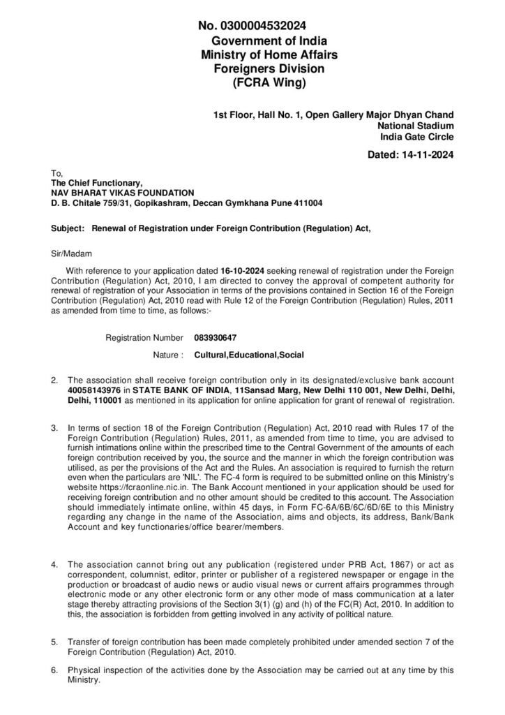 thumbnail of NBVF_FCRA Certificate